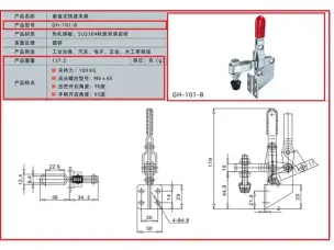 Притиск столярний вертикальний WorkMan GH-101-B 100кг