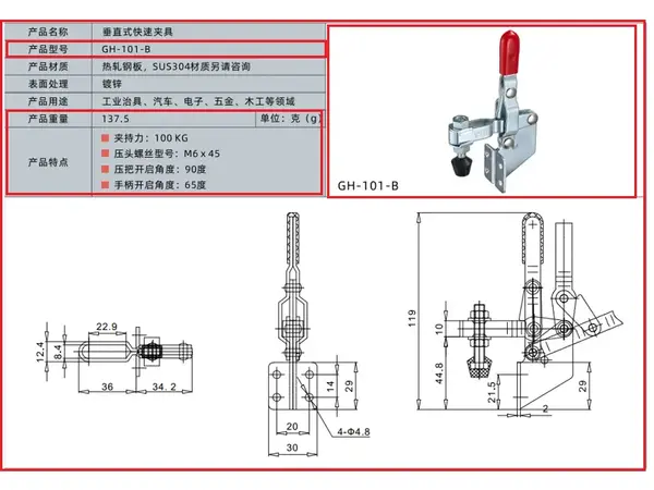 Притиск столярний вертикальний WorkMan GH-101-B 100кг