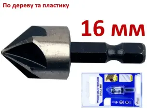 Зенкер по дереву 16 мм сталь 9ХС хвостовик HEX