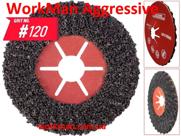 Фібровий круг шліфувальний 125 мм P120 Aggressive