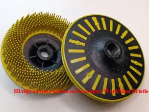 Щетка для сатинирования WorkMan Bristle 115 мм P80 (финишная обработка)