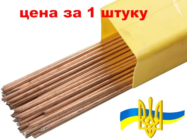 Припій мідно-фосфорний МФ9 400 мм для паяння міді
