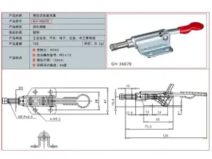 Штовхаючий столярний притиск WorkMan GH-36070 50кг