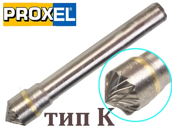 Борфреза зенковка коническая прямоугольная тип K KX0804M06