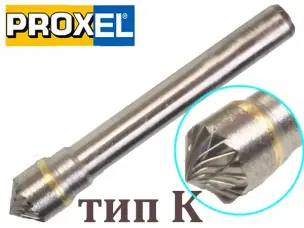 Борфреза зенковка коническая прямоугольная тип K KX0804M06
