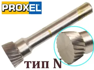 Твердосплавна борфреза зі зворотним конусом тип N NX1205M06