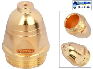 Сопло для плазменной резки Р-80 Gold 1,3мм
