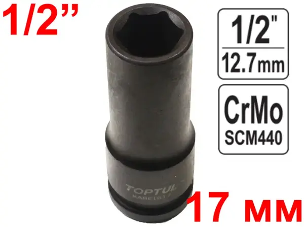 Головка ударная удлиненная TopTul CrMo 1/2'' 17мм