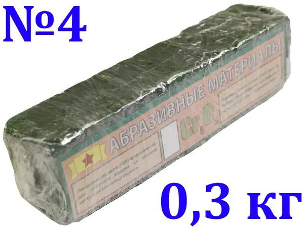 Паста ГОІ №4 (груба) 0,3 кг для шліфування та видалення глибоких подряпин