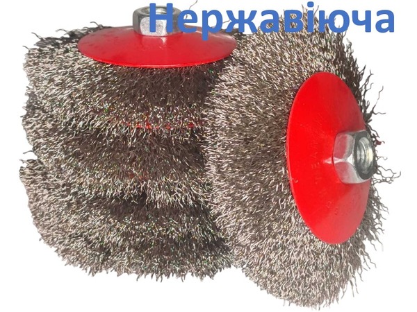 Щітка нержавіюча конічна WorkMan INOX-M14-125