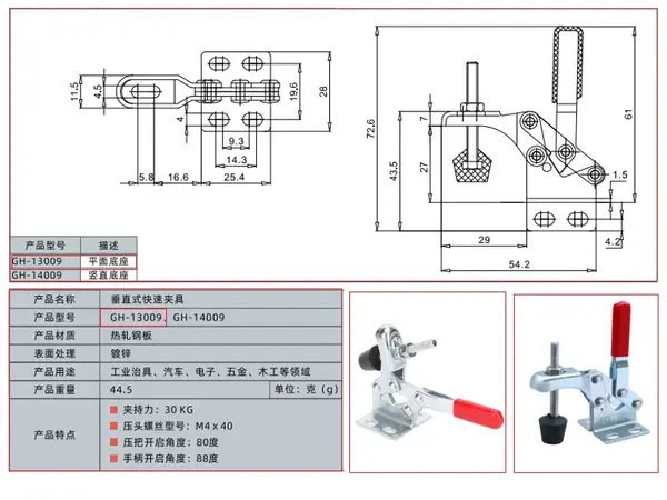 Притиск столярний вертикальний WorkMan GH-13009 30кг