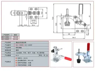 Притиск столярний вертикальний WorkMan GH-13009 30кг