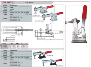 Горизонтальний столярний притиск WorkMan GH‑204‑GB 630кг