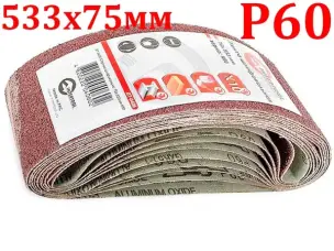 Стрічка нескінченна шліфувальна 533х75мм Р60