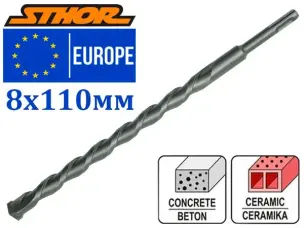 Бур для перфоратора по бетону SDS Plus Sthor 8х110мм