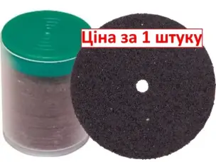 Отрезной не армированный диск по металлу для гравера 24мм