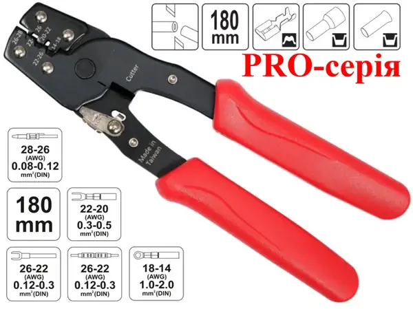 Клещи для обжима наконечников PRO180мм/0,08-2мм²