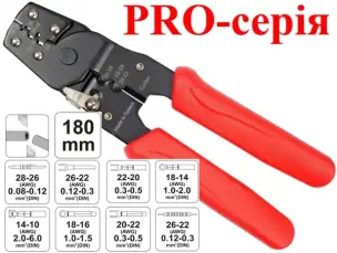 Клещи для обжима наконечников PRO180мм/0,08-6мм²