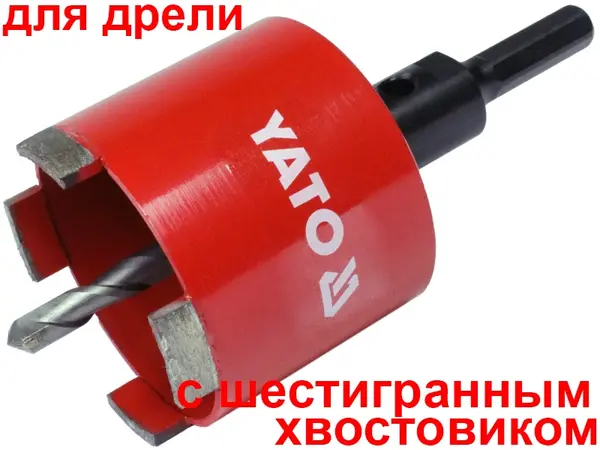 Алмазная коронка для подрозетников на дрель Yato 82мм