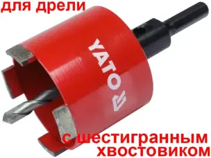 Алмазная коронка для подрозетников на дрель Yato 82мм