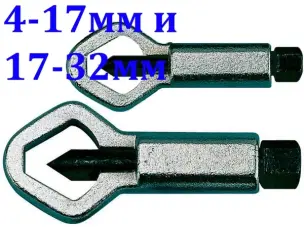 Гайколомы механические комплект 2 шт (М2-M16) для закисших гаек