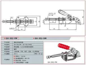 Толкающий столярный прижим WorkMan GH‑302‑FM 136кг