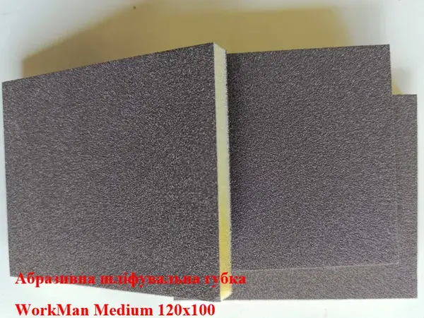 Шлифовальная губка WorkMan Medium (средняя) двухсторонняя 120x100 мм