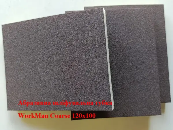 Шлифовальная губка WorkMan Coarse (грубая) двухсторонняя 120x100 мм