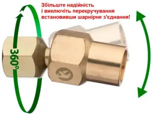 Фитинг поворотный латунный внутренняя резьба 1/4"