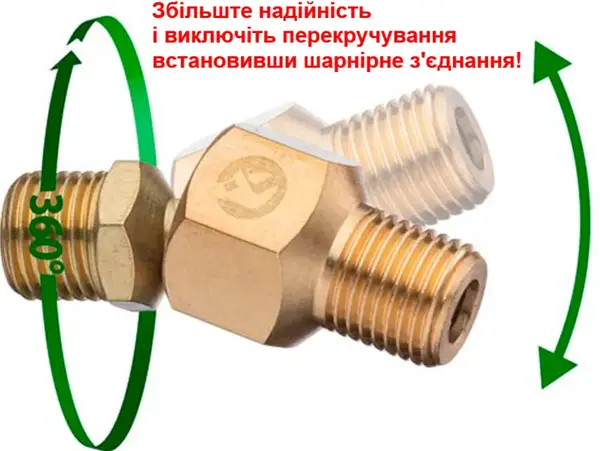 Фитинг поворотный 360° наружная резьба 1/4"-1/4"