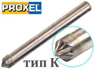 Борфреза зенковка коническая прямоугольная тип K KX0603M06 