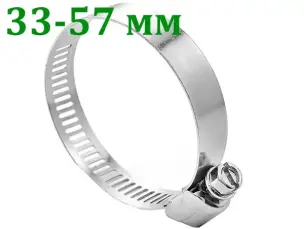 Хомут оцинкованный 33-57мм