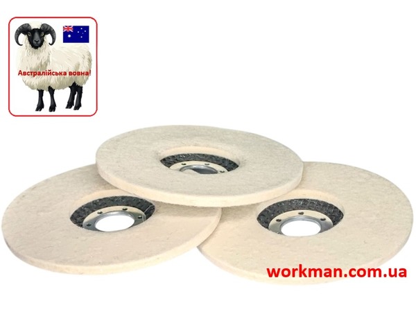 Войлочный круг на болгарку WorkMan Felt 125-5