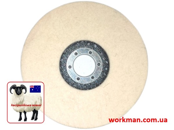 Войлочный круг на болгарку WorkMan Felt 125-5