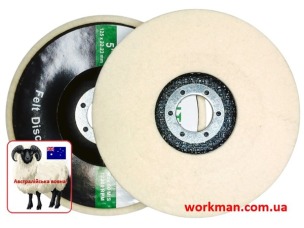 Войлочный круг на болгарку WorkMan Felt 125-5
