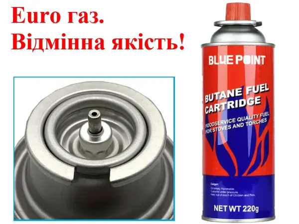 Газовый баллон цанговый Euro