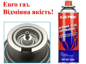 Газовый баллон цанговый Euro