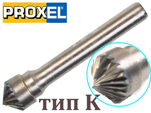Зенковка борфреза конічна прямокутна тип K KX1005M06