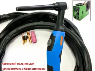 Аргоновая горелка TIG-26 с разъемом Euro (KZ-2) для полуавтомата