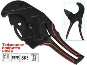 Ножницы для пластиковых труб Teflon SK-5 75мм