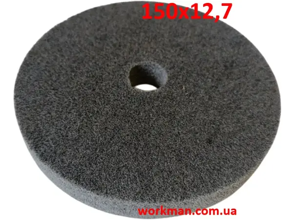 Круг скотч-брайт для точила WorkMan Ultra Fine-150 P320