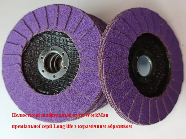 Круг лепестковый усиленный керамический WorkMan Long life P80