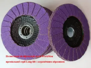 Круг лепестковый усиленный керамический WorkMan Long life P80