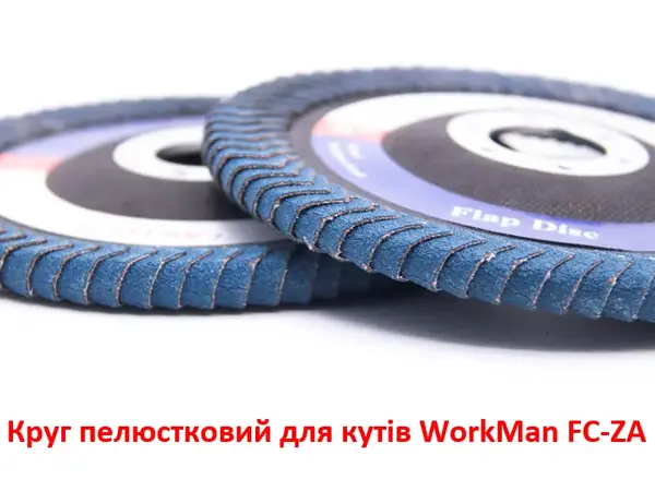 Круг лепестковый для шлифовки углов WorkMan FC-ZA P80 (цирконий)