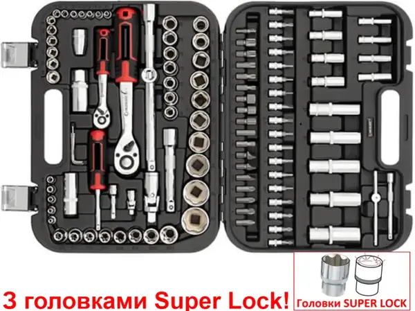 Набор инструментов 110 предметов CrV 1/4" и 1/2"