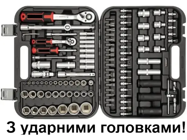 Набор инструмента 111 предметов с ударными головками Cr-Mo 1/2" и 1/4"