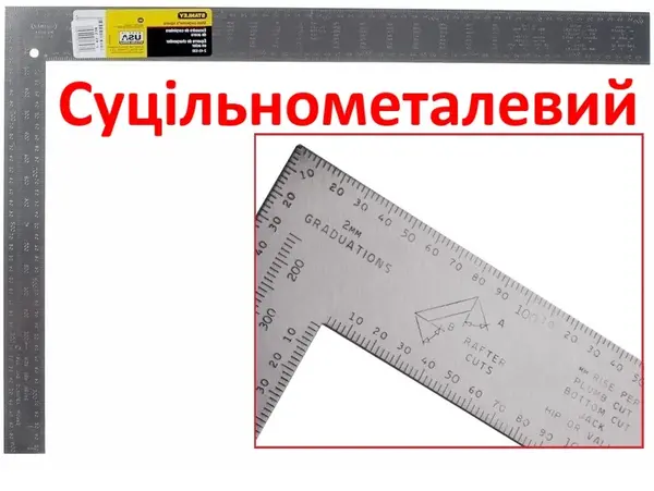 Кутник тесляра Stanley 600х400 мм сталевий з розміткою для крокв