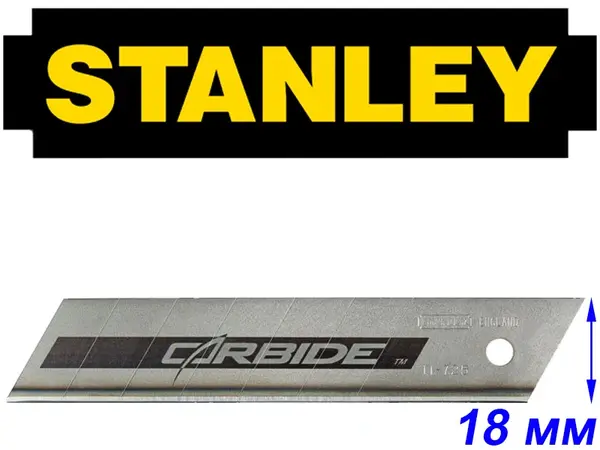 Лезвие для ножа 18мм 20шт с вольфрамовым напылением Stanley