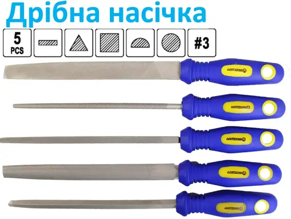 Набор напильников 200мм