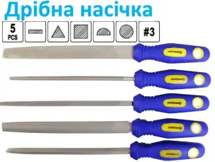 Набор напильников 200мм